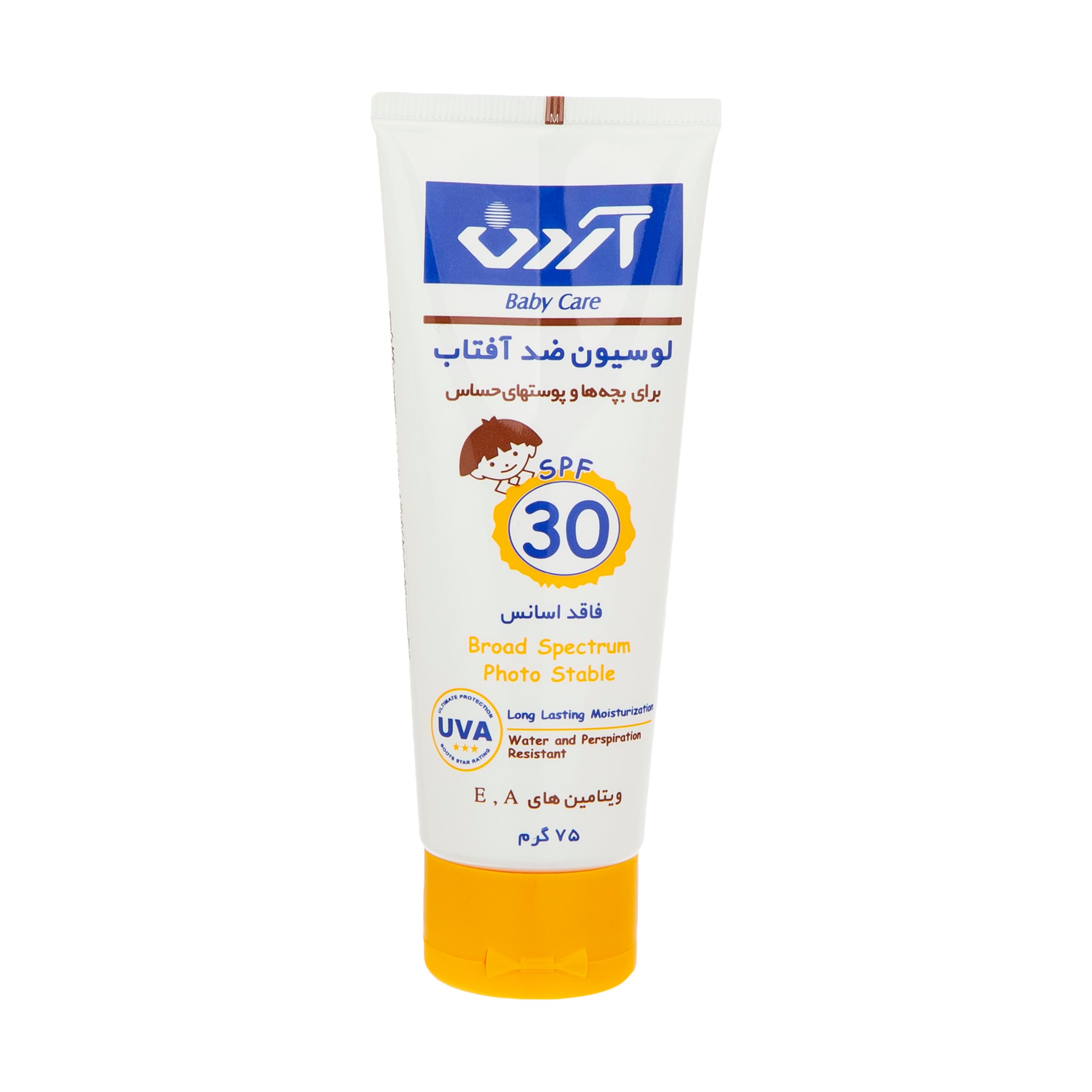 آردن سان Classic - لوسیون ضدآفتاب SPF30 بچه 75گرم